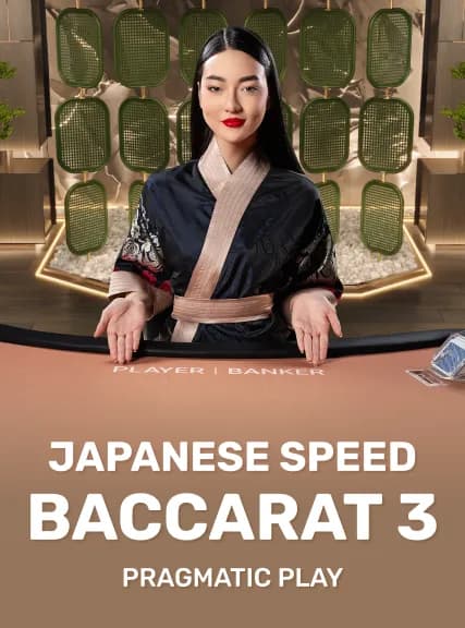 JAPANESE_SPEED_BACCARAT_3
