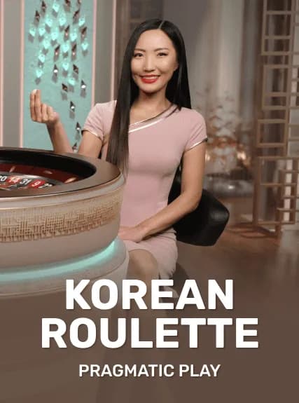 KOREAN_ROULETTE