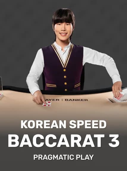 KOREAN_SPEED_BACCARAT_3