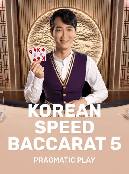 KOREAN_SPEED_BACCARAT_5