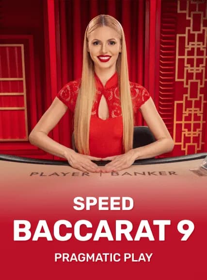 SPEED_BACCARAT_9