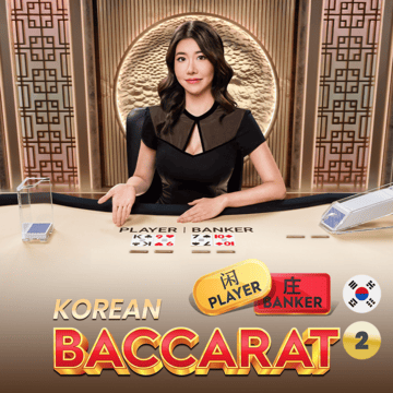 KOREAN_BACCARAT_2